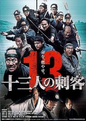 13 Assassins poster