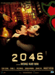 2046 poster