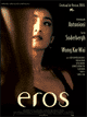 Eros