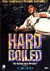 Hard Boiled